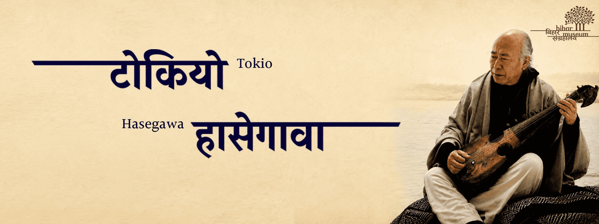 Tokio Hasegawa – A Pioneer of Mithila Painting