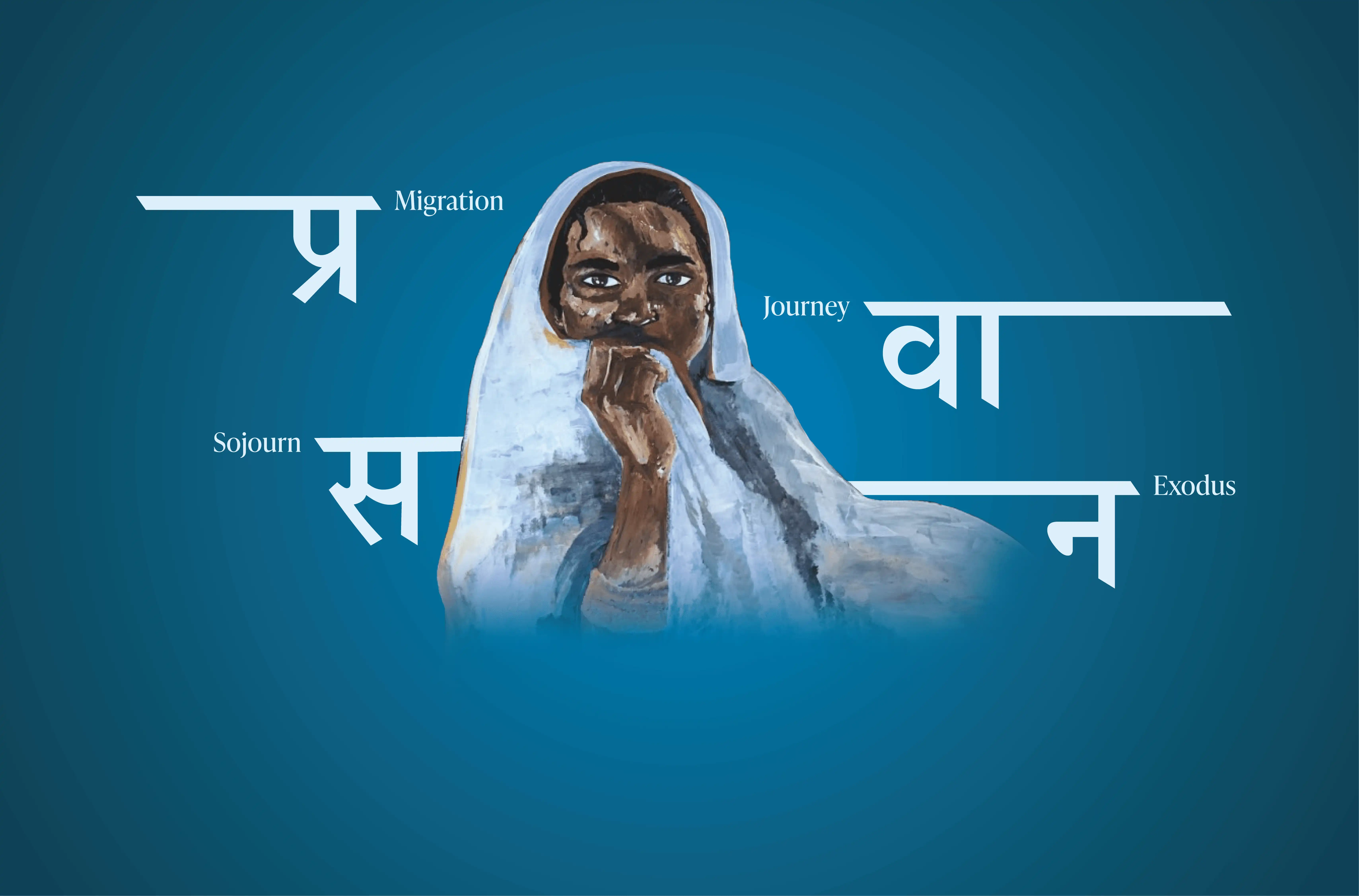 Home in a space left Behind