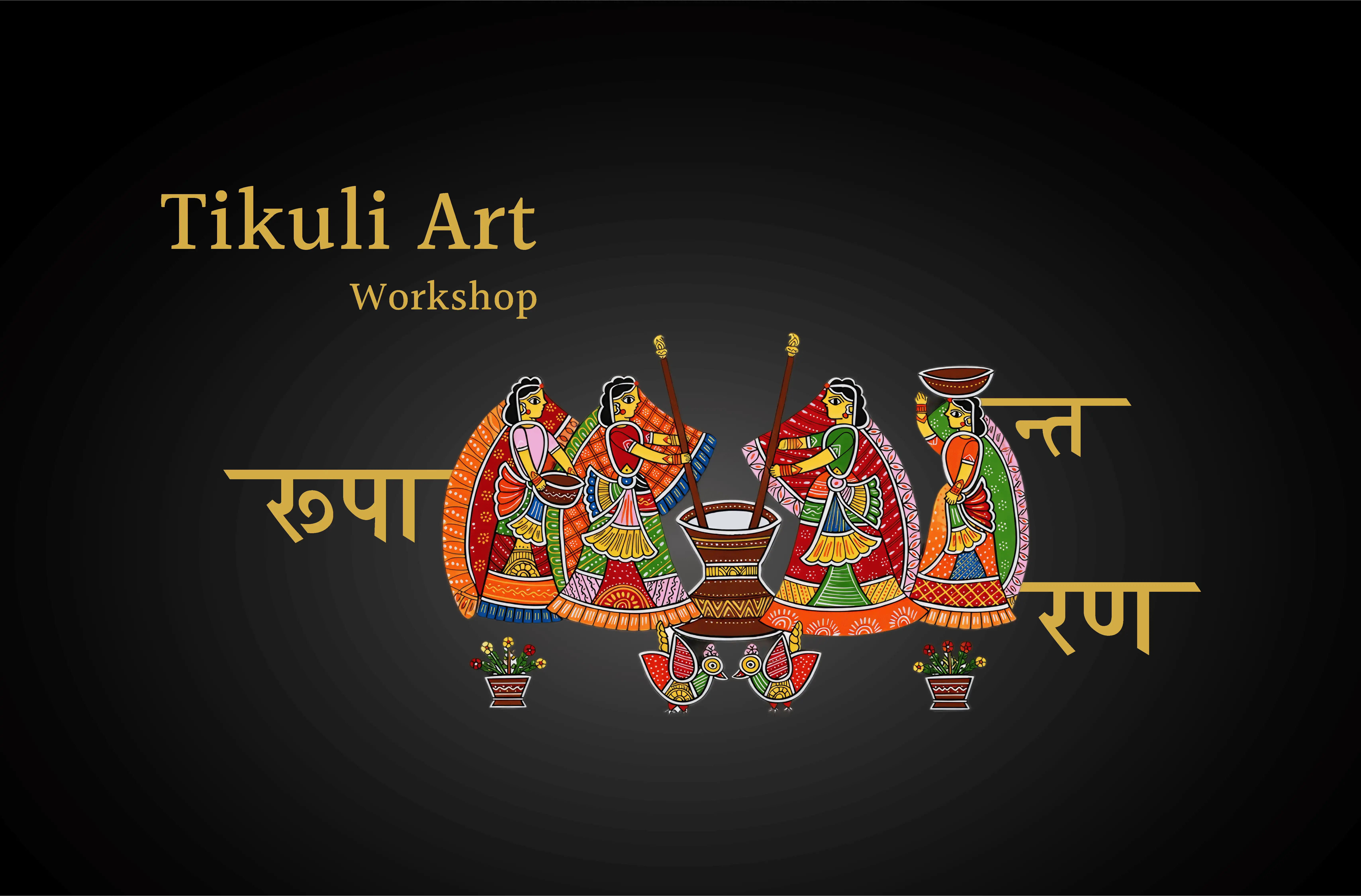 Tikuli Art Workshop