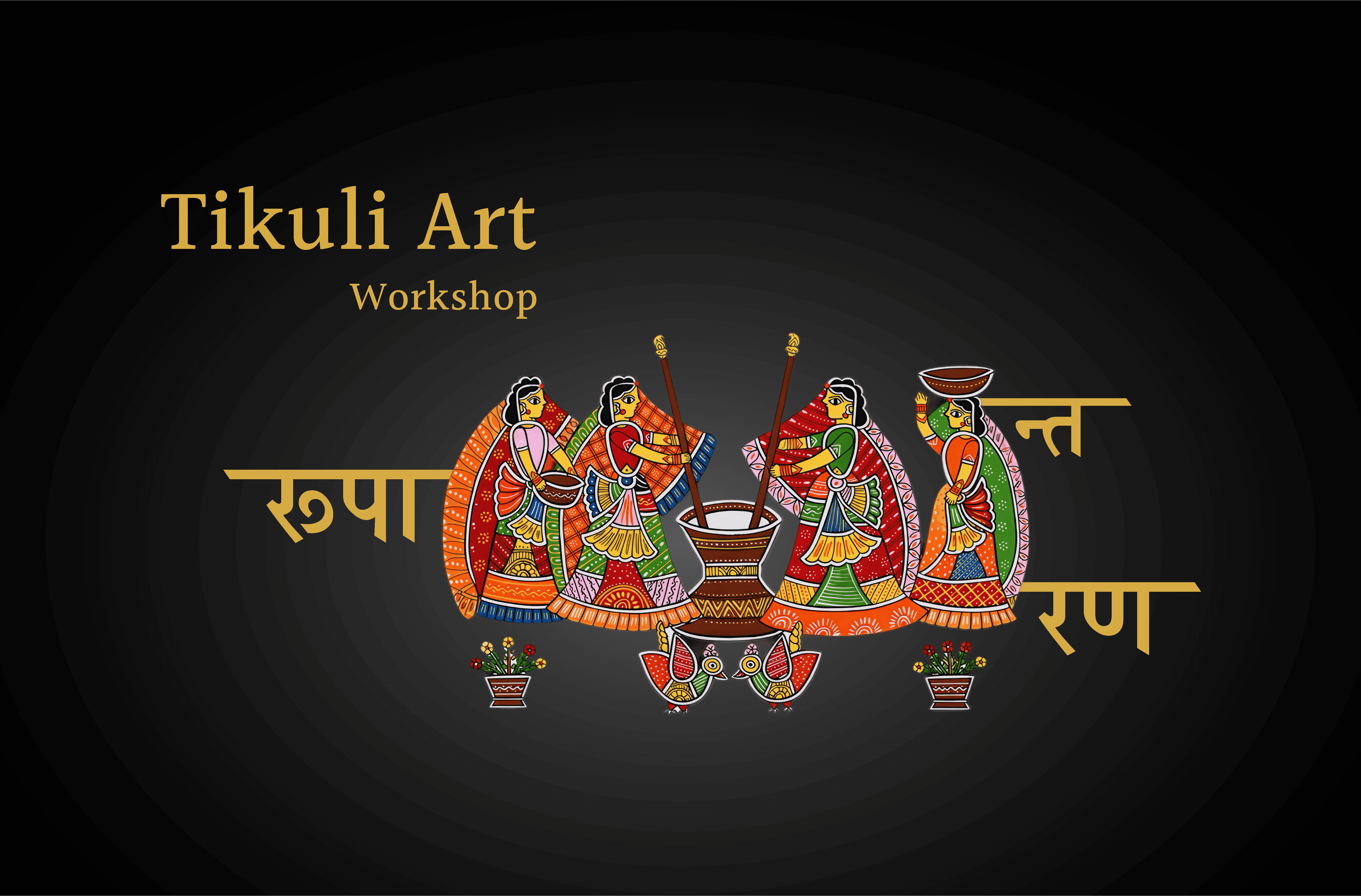 Tikuli Art Workshop