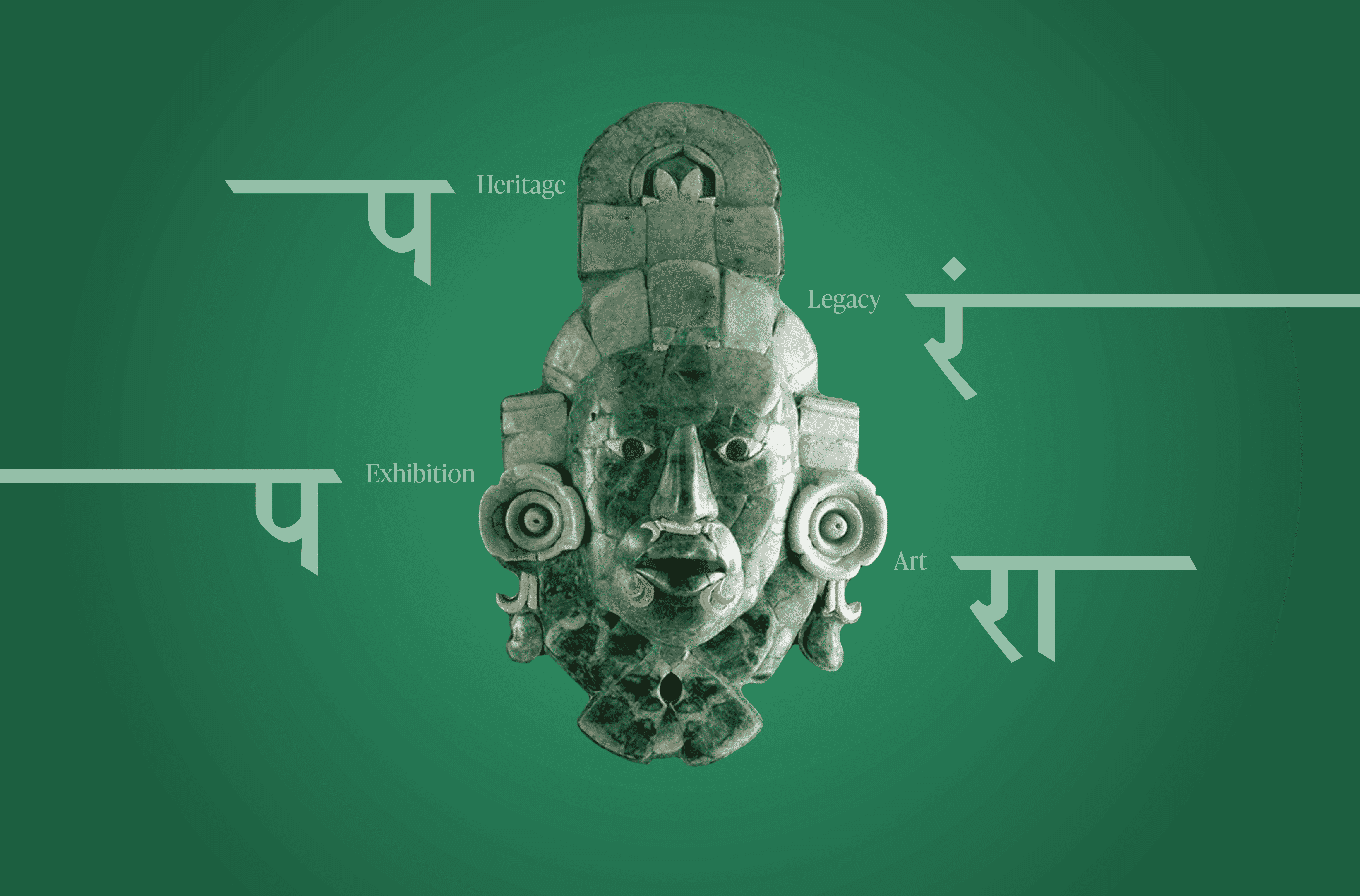 Mexico: Living Echoes of an Ancestral Tradition