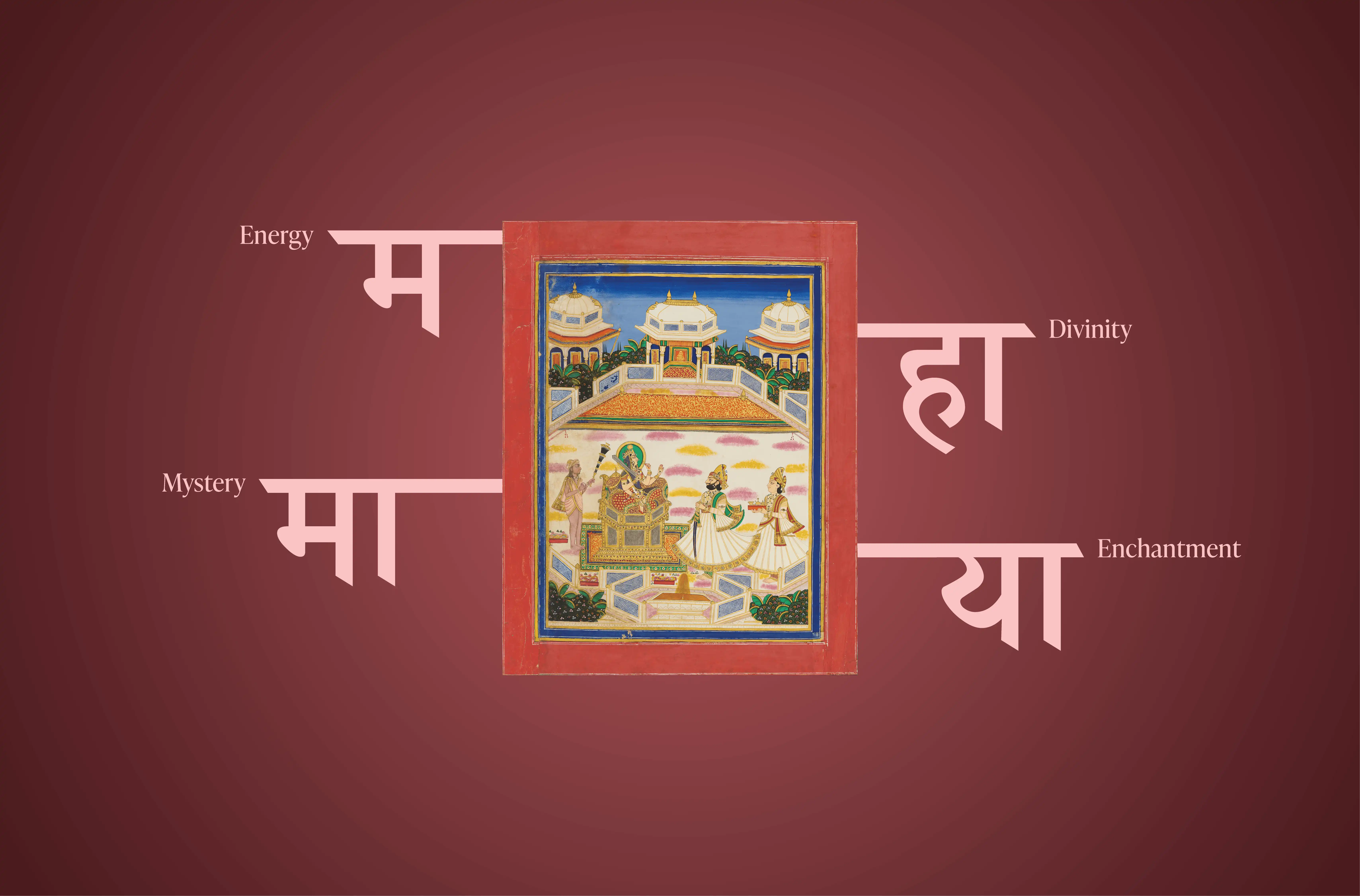 Shakti - The Supreme Goddess