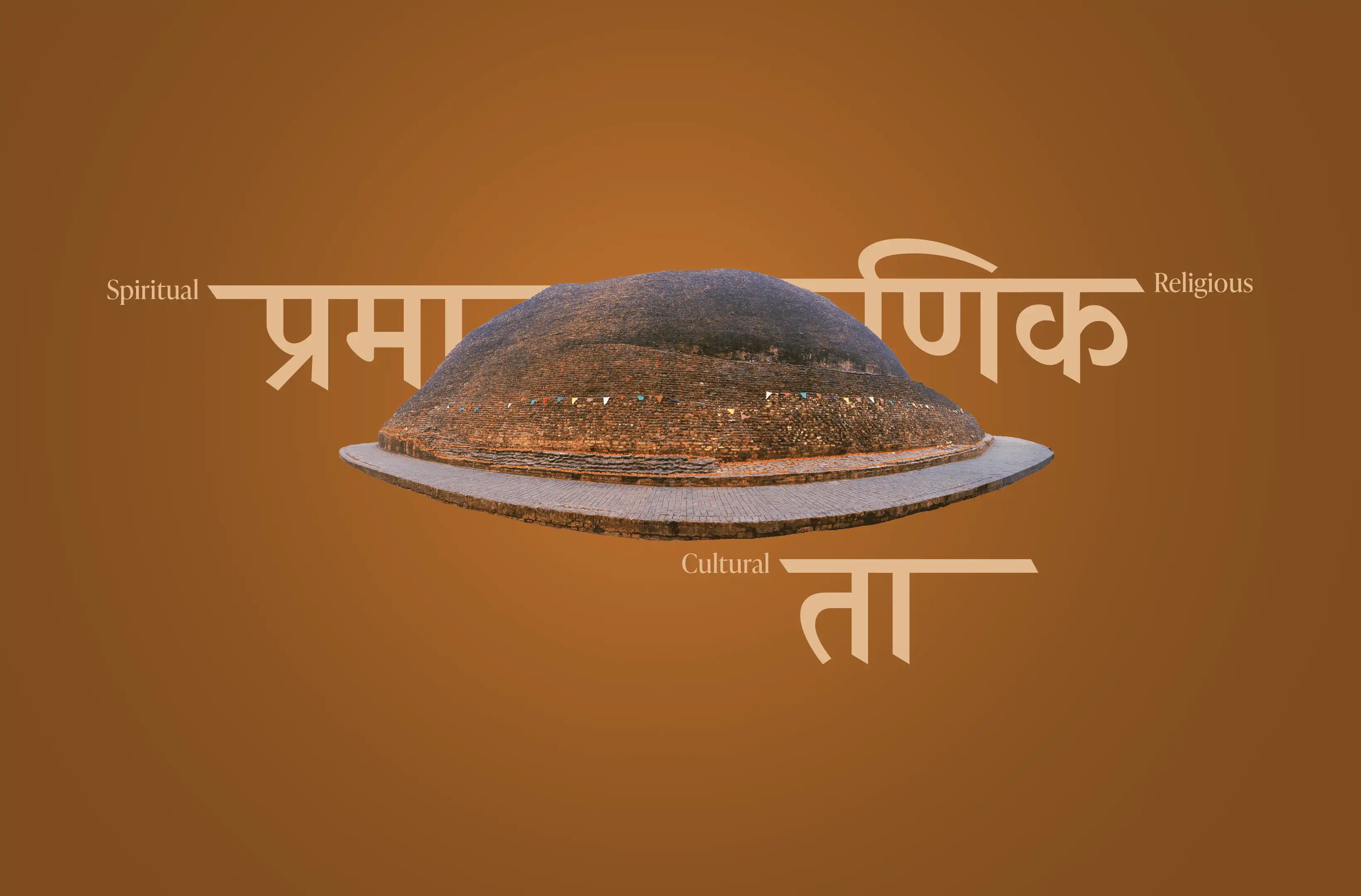 Double Truth, Immersive Experience