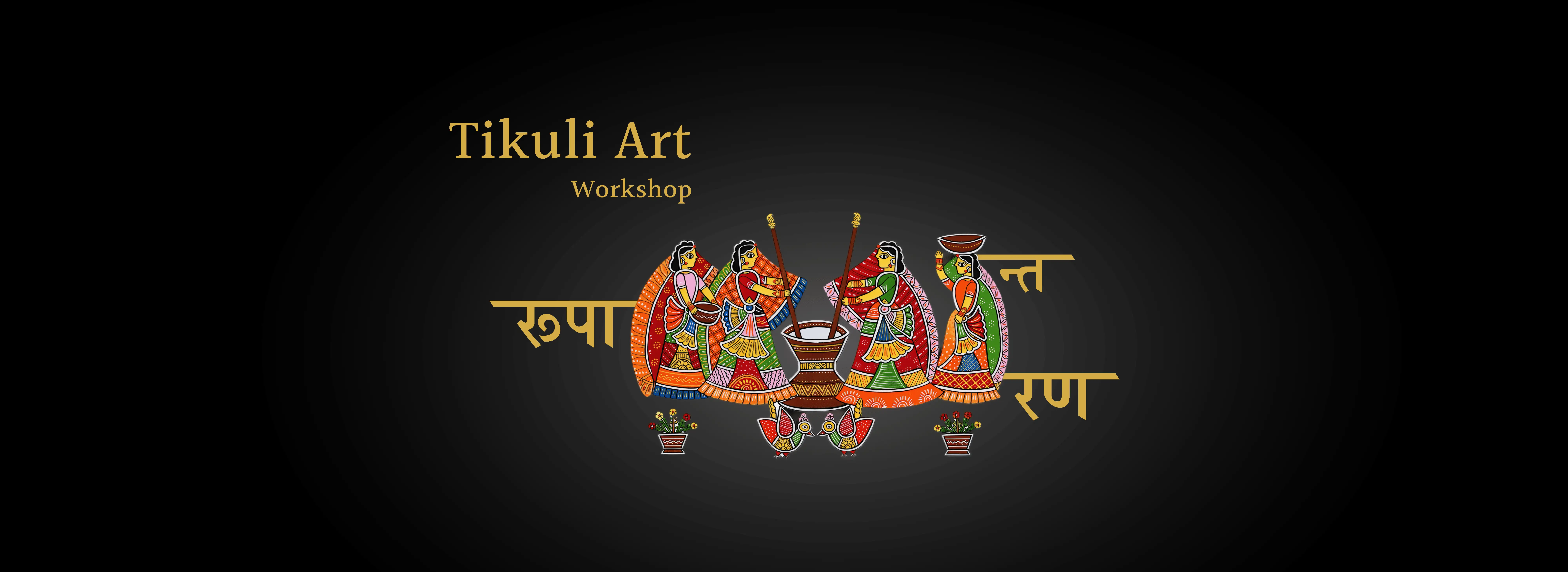 WORKSHOP
