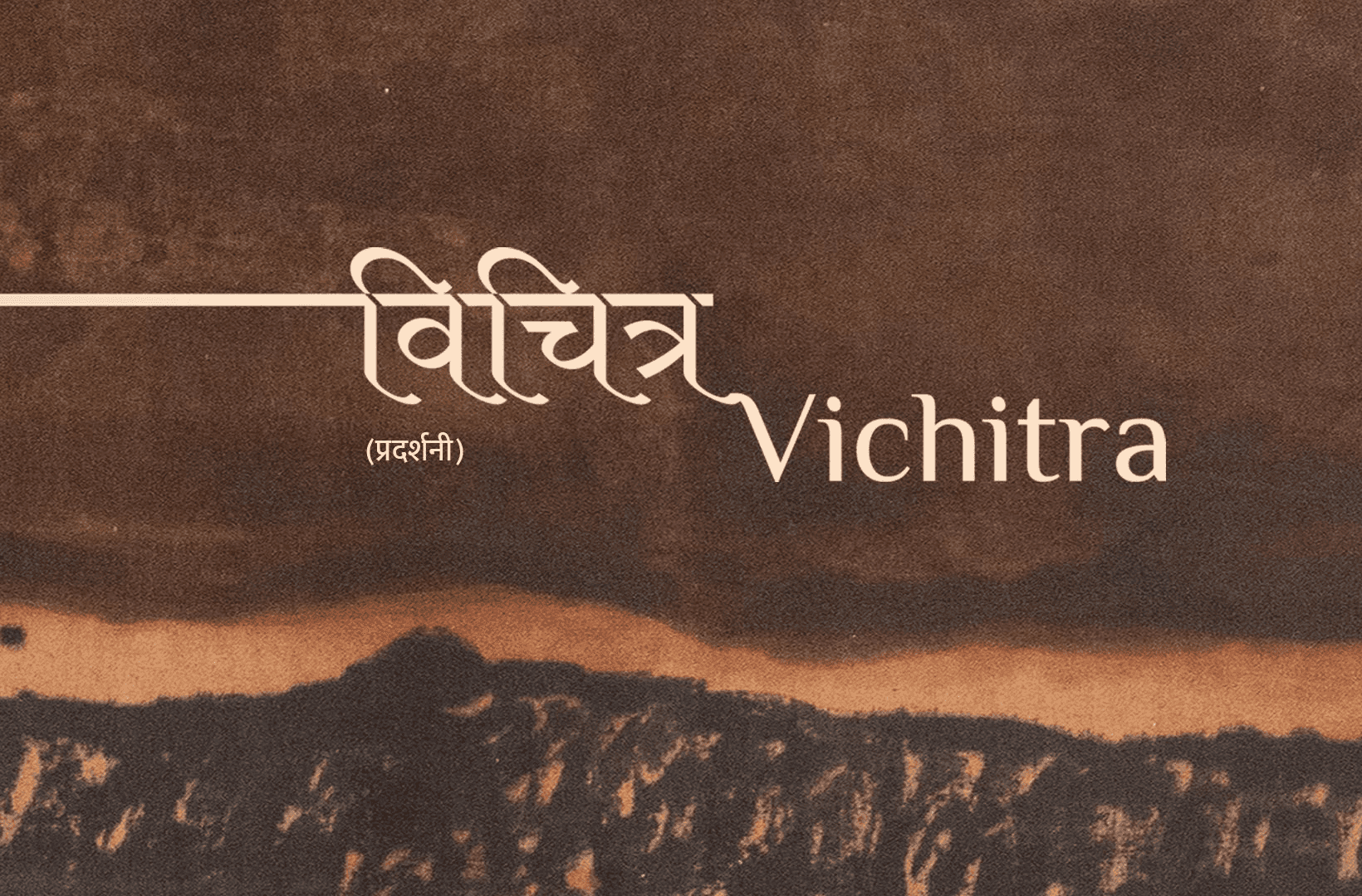 Vichitra