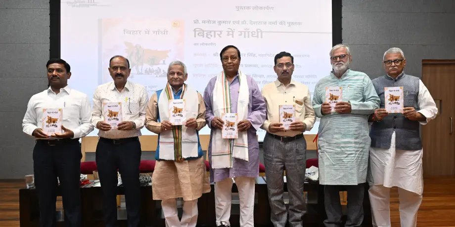 Latest at Bihar Museum 2