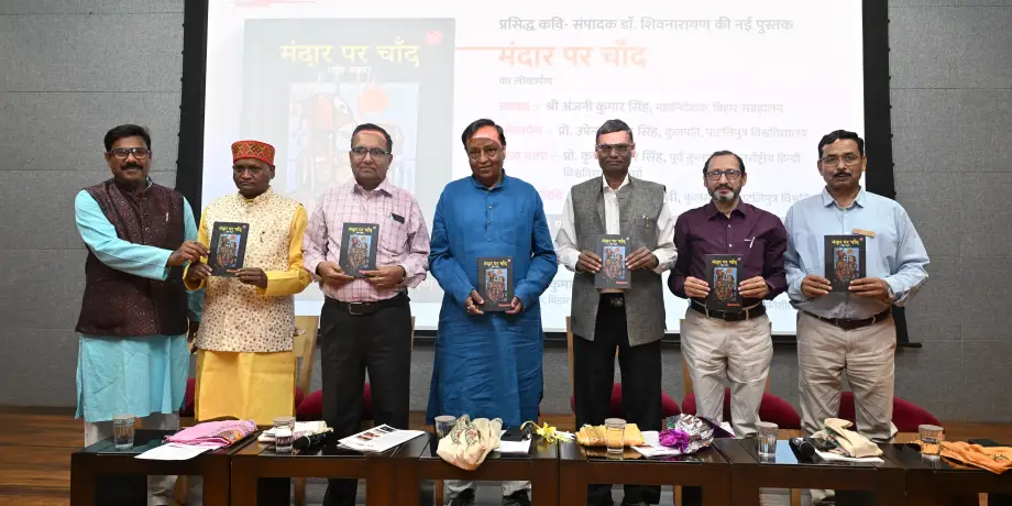 Latest at Bihar Museum 3